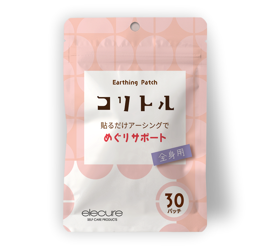 コリトルパッケージ