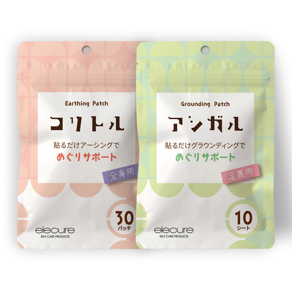 セットパッケージ